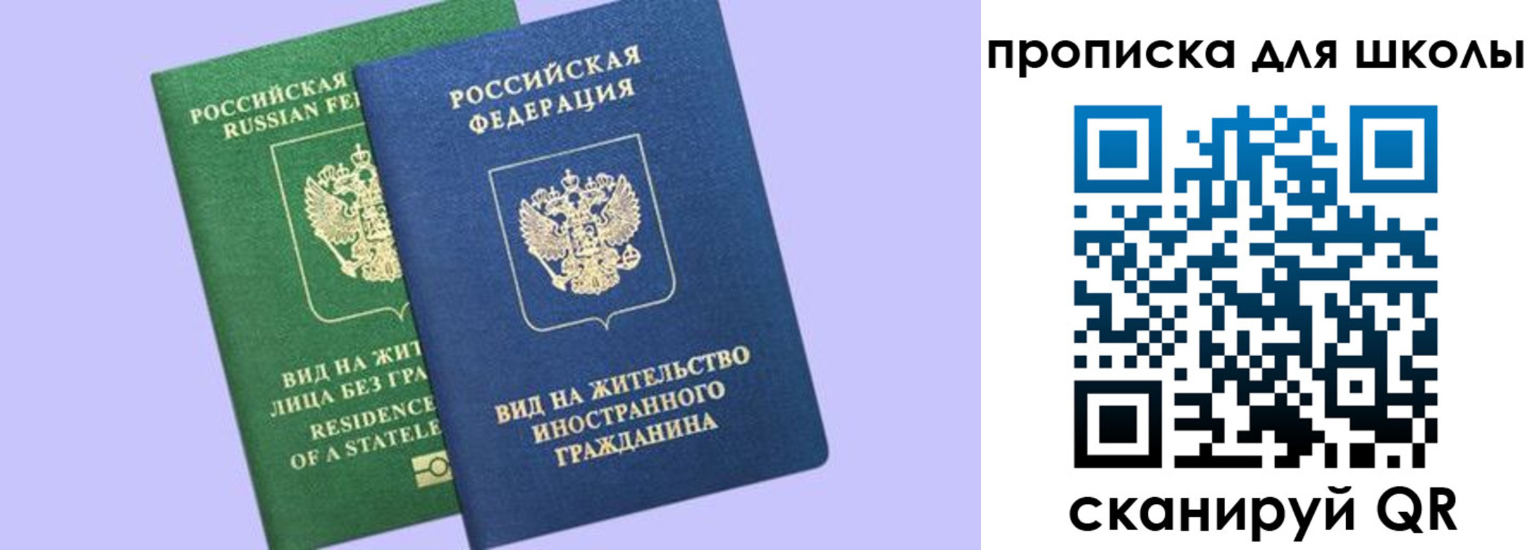 временная регистрация поиск в Калуге