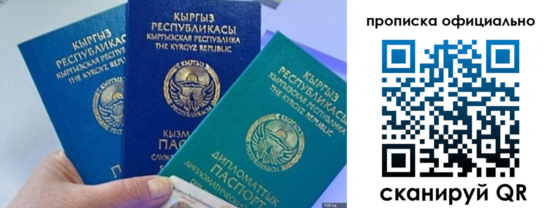 миграционный учет в Калуге