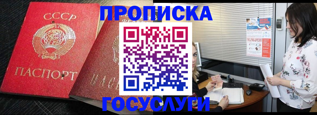 прописка иностранных граждан в Калуге