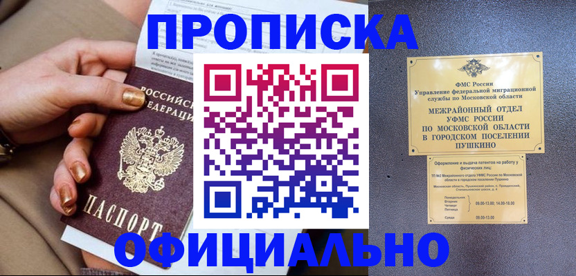 регистрация для дет. сада в Калуге