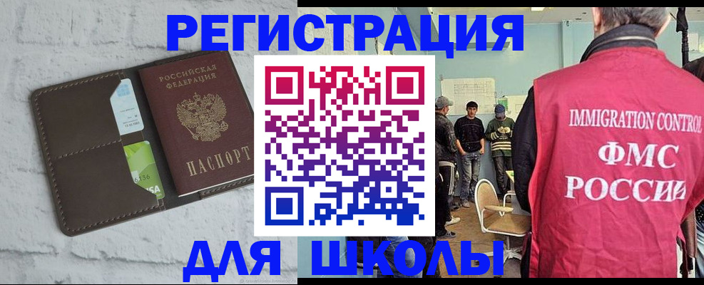 временная регистрация законно в Калуге