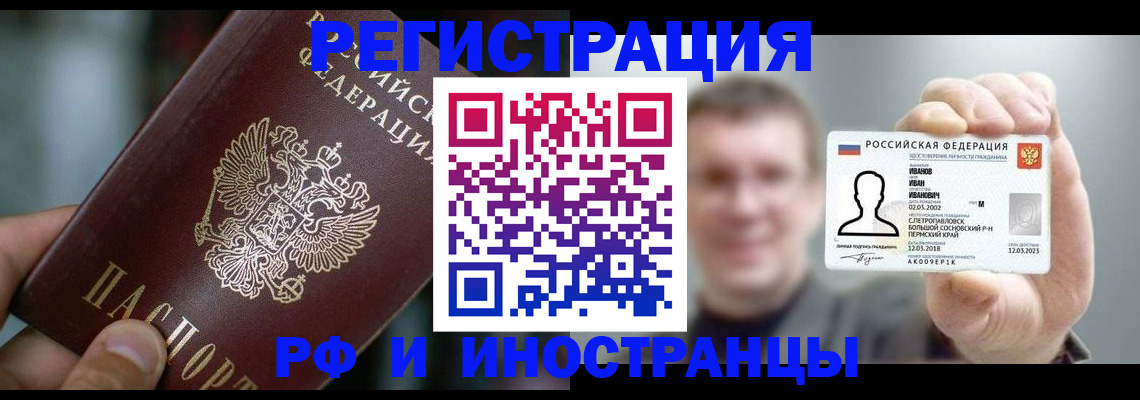 где прописаться в Калуге