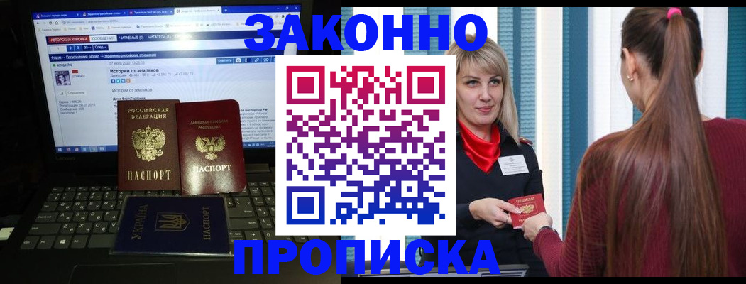 временная регистрация законно в Калуге