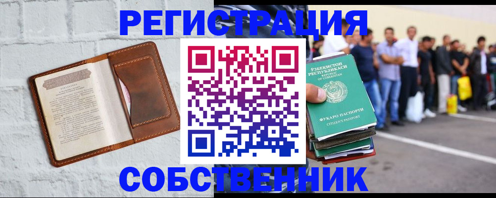 временная регистрация адрес в Калуге