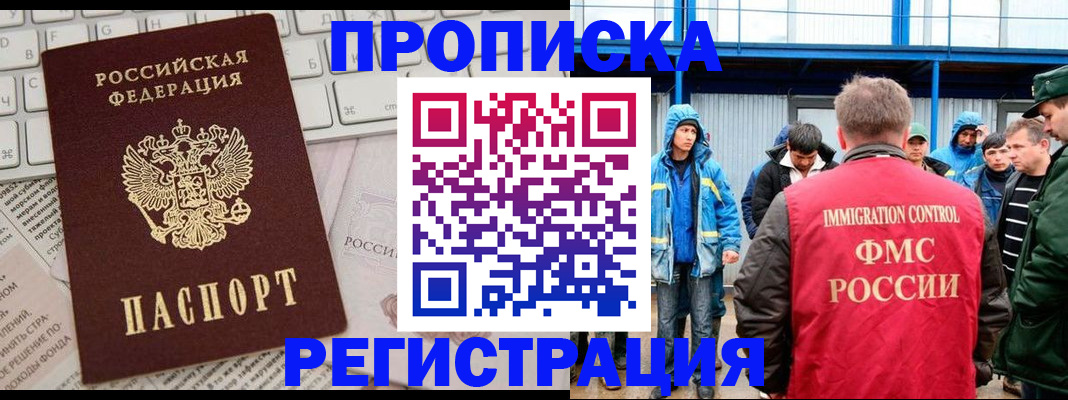 найти адрес прописки в Калуге