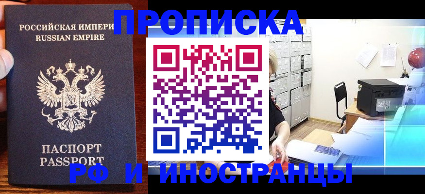 где прописаться в Калуге