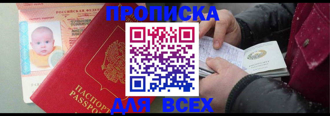найти адрес прописки в Калуге
